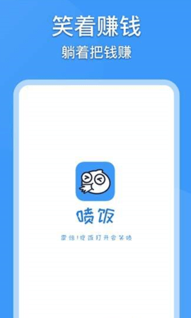噴飯短視頻截圖欣賞
