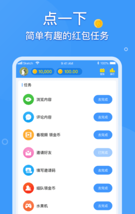 噴飯短視頻截圖欣賞