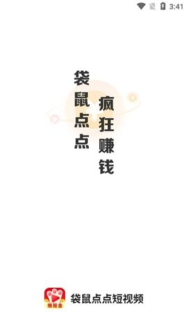 喷饭短视频