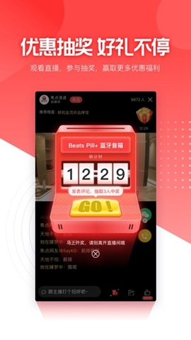 花蕾好房截圖欣賞