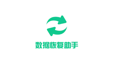 Q恢復大師