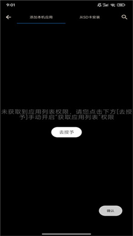 xe防闪框架游戏截图