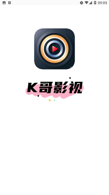 K哥影視截圖欣賞