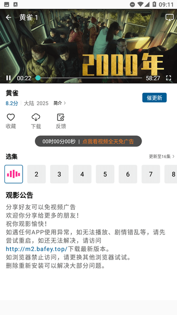 K哥影視