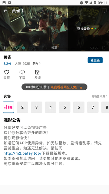 K哥影視