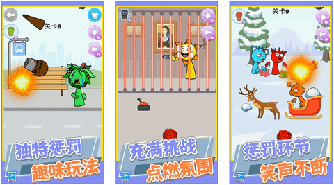 勇闖這一關(guān)