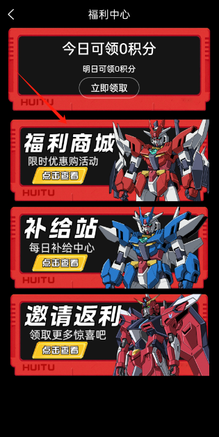 灰兔潮玩