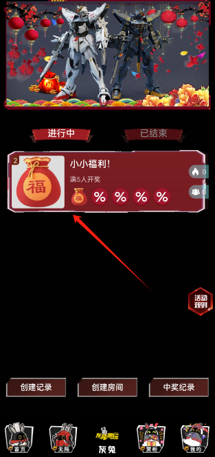 灰兔潮玩