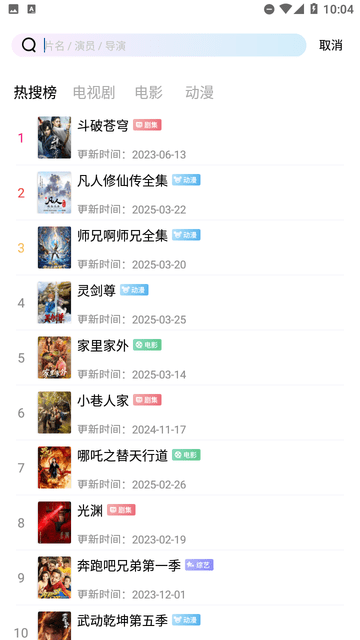 拾光視頻