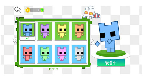 萌貓向前沖截圖欣賞