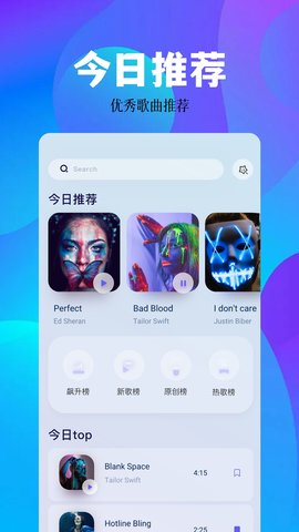 空痕音樂播放器截圖欣賞