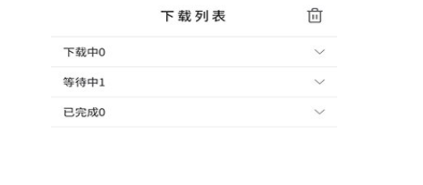 空痕音乐播放器