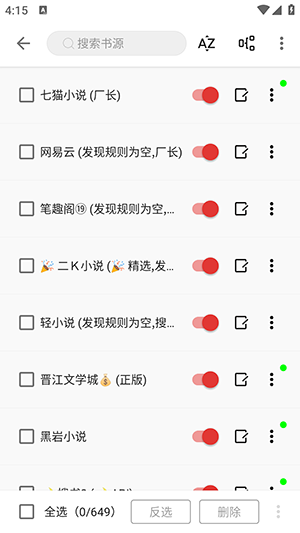 奇酷阅读