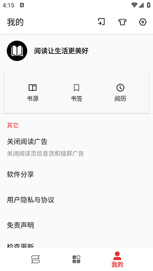 奇酷阅读