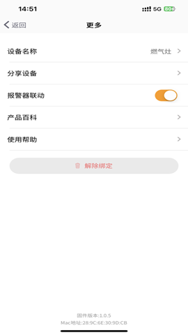 百尊智+截圖欣賞