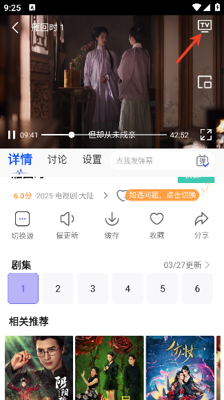 豆花視頻