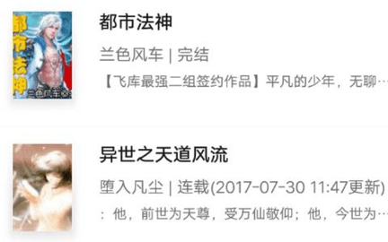 甜夢免費(fèi)書庫