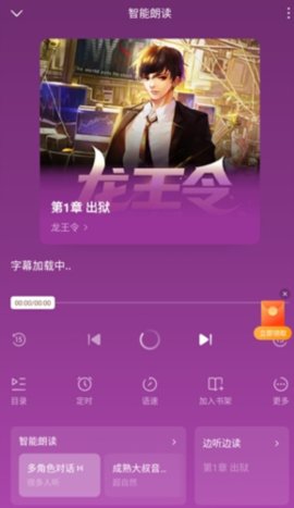 甜夢免費(fèi)書庫
