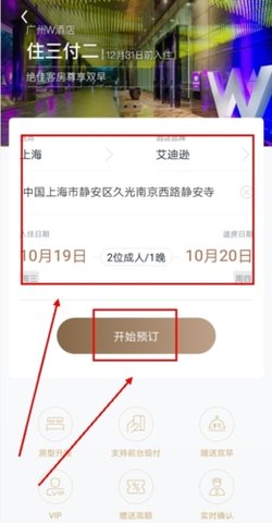 我愛旅游