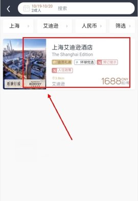 我愛旅游