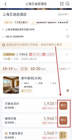 我愛旅游