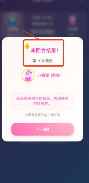 Dol情侶助手
