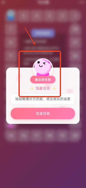 Dol情侶助手