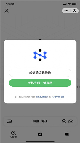 納米AI搜索DeepSeek R1滿血版截圖欣賞
