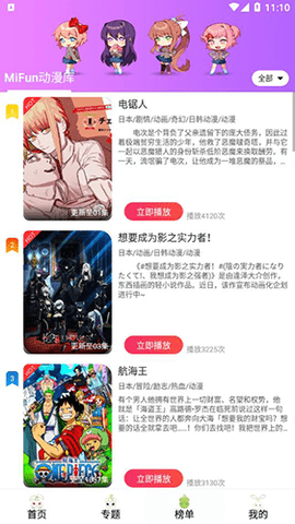 黑貓動畫截圖欣賞