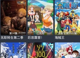 黑貓動畫