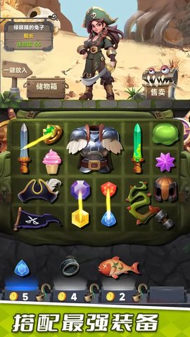裝滿吧背包截圖欣賞