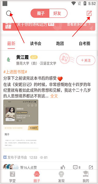 远智教育