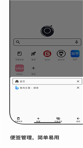 星so截圖欣賞