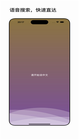 星so截圖欣賞