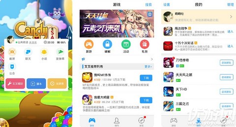叉叉mt助手
