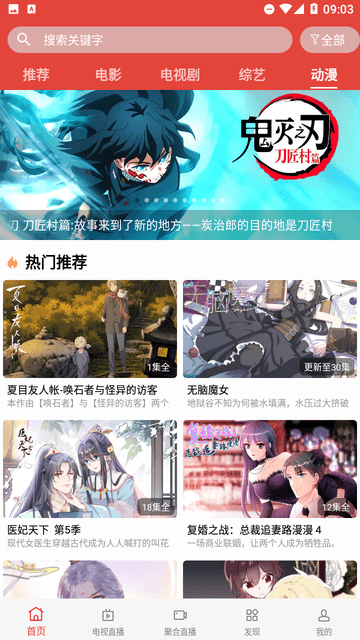一牛影视游戏截图