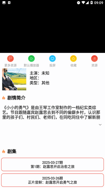 一牛影视