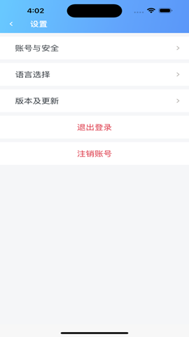 智慧興達(dá)