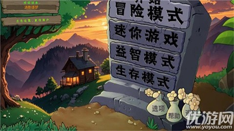 僵尸戰(zhàn)記截圖欣賞