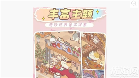 貓貓商店