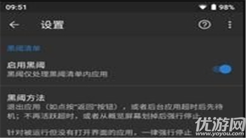 黑阈显示帧数