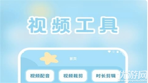 思古影視播放器