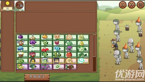 PVZLG火影忍者版