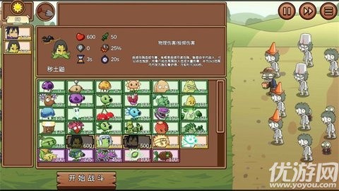 PVZLG火影忍者版