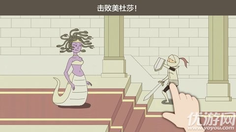 智商地牢截圖欣賞