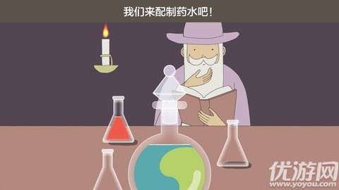 智商地牢截圖欣賞