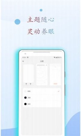 麒麟有聲小說截圖欣賞