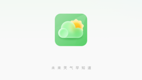 天氣氣象預報