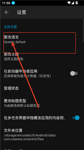 NClientV3
