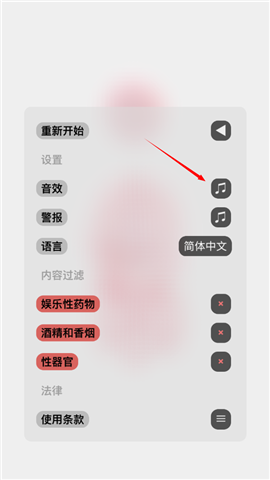 生命模擬器